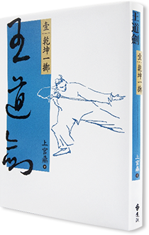 書封