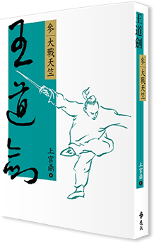 書封