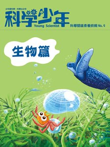 科學閱讀素養特輯04 生物篇